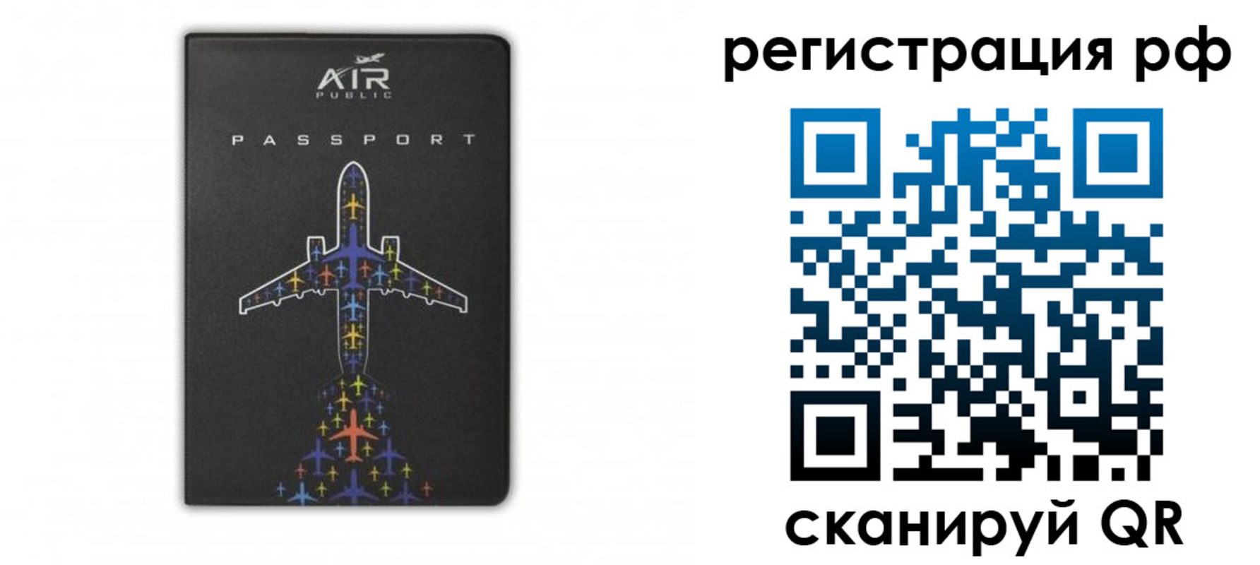 временная регистрация собственник в Волгореченске
