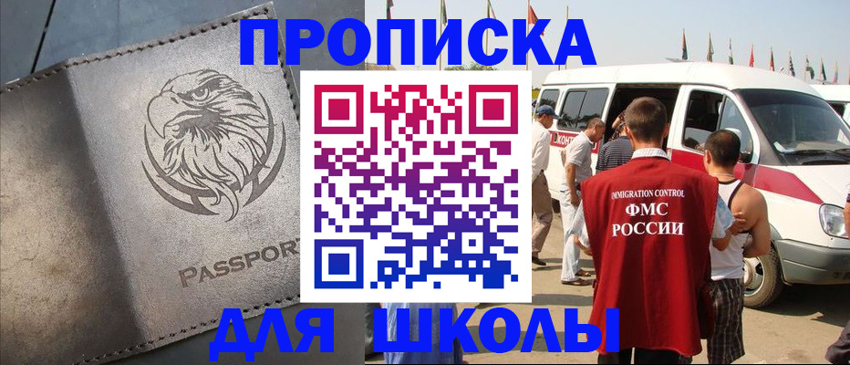 временная регистрация 2025 в Волгореченске