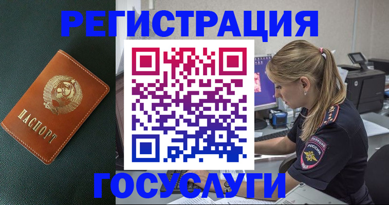 найти адрес прописки в Волгореченске