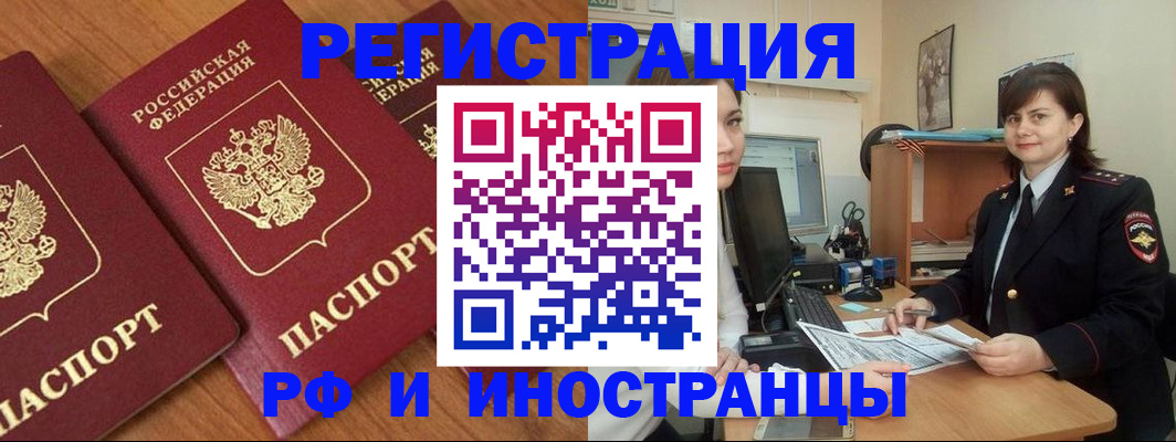пропишу в квартире в Волгореченске